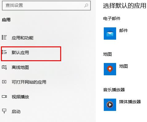 win10图片查看器怎么设置