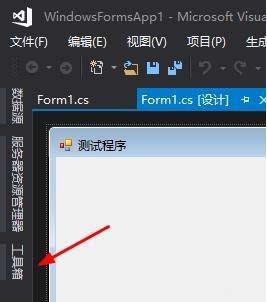 VisualStudio添加控件的方法 VisualStudio如何添加控件