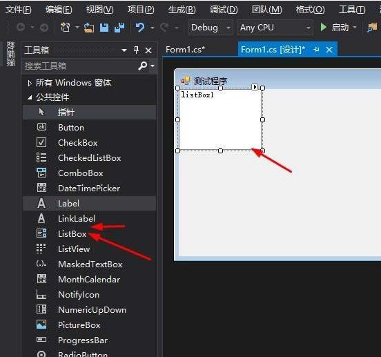 VisualStudio添加控件的方法 VisualStudio如何添加控件