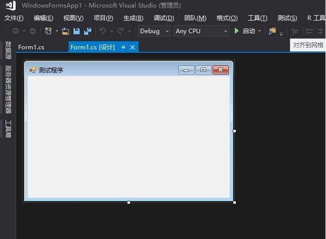 VisualStudio添加控件的方法 VisualStudio如何添加控件