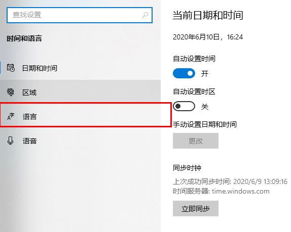 win10盗贼之海闪退解决方法