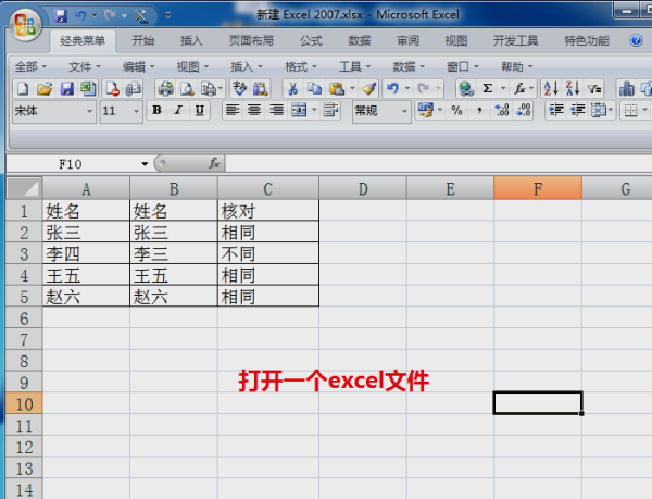 excel中如何快速输入类似1222