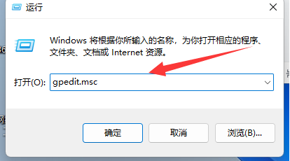 Win11切屏快捷键用不了解决方法？Win11切屏快捷键用不了问题解析