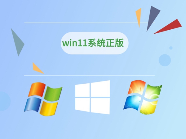 win11占用资源最少的版本排行榜2024