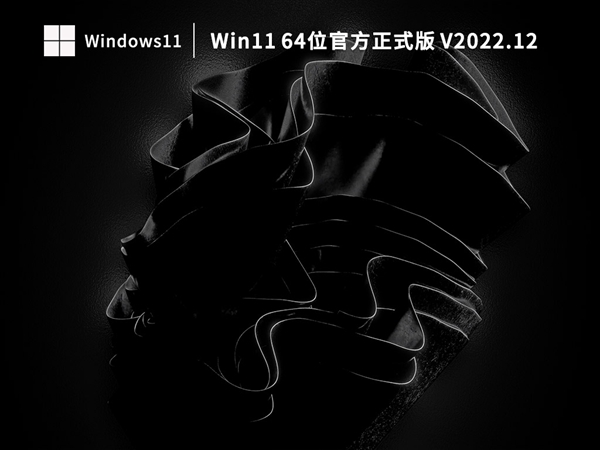 win11占用资源最少的版本排行榜2024