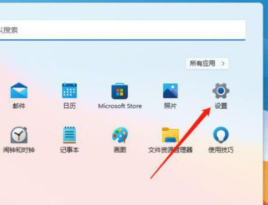 win11系统怎么进行宽带连接？win11进行宽带连接的方法