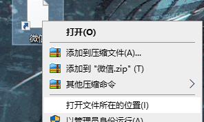 (已解决)Windows11桌面图标变成白色方块怎么解决？