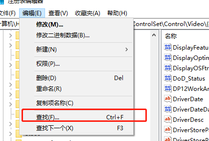 win10家庭版亮度调节滑块没了怎么办