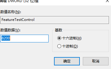 win10家庭版亮度调节滑块没了怎么办