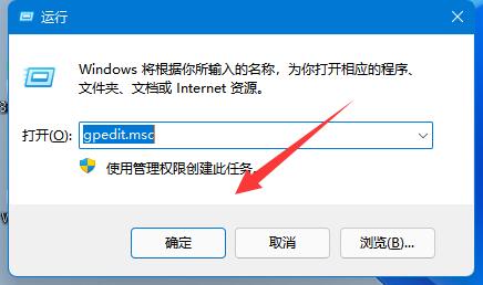 win11关机按钮不见了解决方法？win11恢复关机按钮操作方法