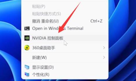 win11屏幕亮度被锁定解决方法