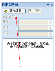 谁能给我发一个PPT开始时5秒的倒数计时短片呀！急需呀！