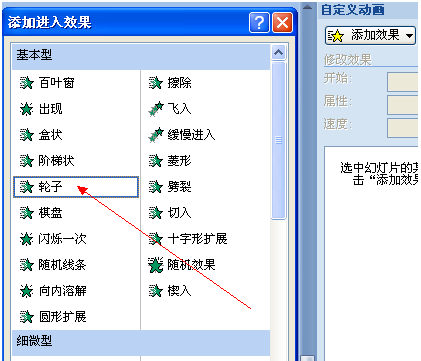 谁能给我发一个PPT开始时5秒的倒数计时短片呀！急需呀！