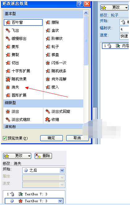 谁能给我发一个PPT开始时5秒的倒数计时短片呀！急需呀！