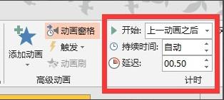 谁能给我发一个PPT开始时5秒的倒数计时短片呀！急需呀！