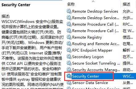 win11系统防火墙关闭了还是提示被拦截怎么解决？详情