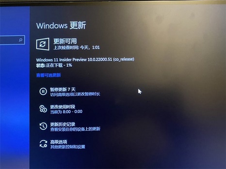 微软win11第一个预览版推送 快抢先体验新系统吧