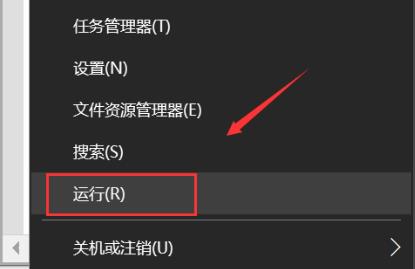 win10搜索已安装补丁教程