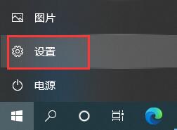 win10死机更新卸载教程