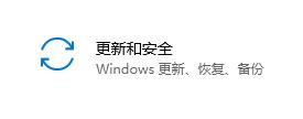 win10死机更新卸载教程