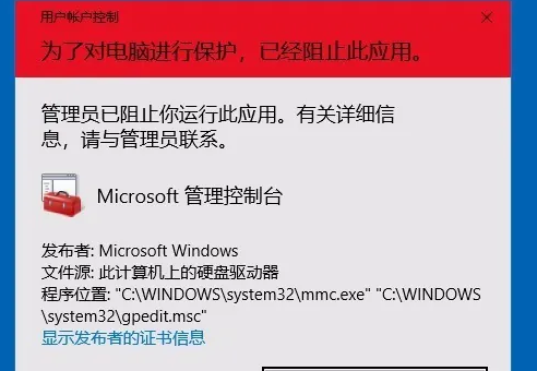 win10家庭版为了对电脑进行保护