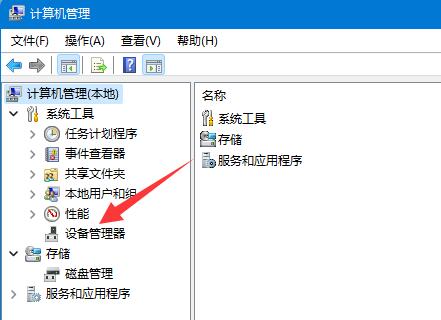 win11不能连接ds4手柄解决方法？win11无法使用ds4解决方法