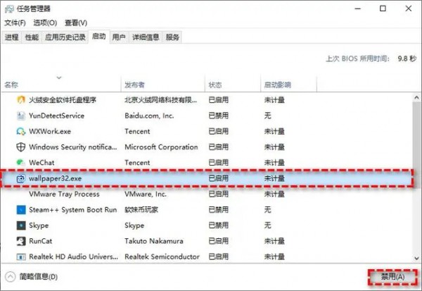 win11游戏性能怎么优化？优化Win11游戏性能的7种教程