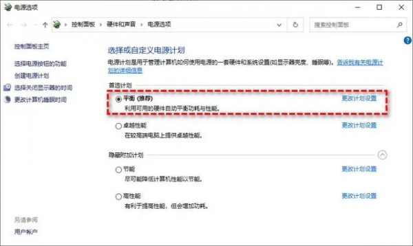 win11游戏性能怎么优化？优化Win11游戏性能的7种教程