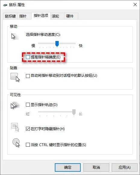 优化Win11游戏性能的七种方法