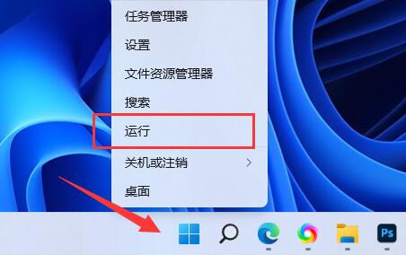 Win11怎么开启Guest账号？Win11开启Guest账号教程