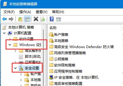 Win11怎么开启Guest账号？Win11开启Guest账号教程