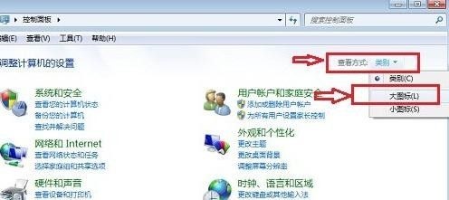 win7屏幕睡眠更改教程