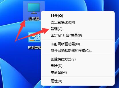 win11文本框无法输入解决方法