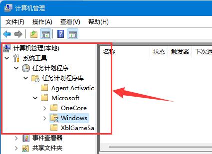 win11文本框无法输入解决方法