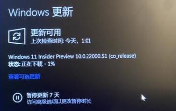 怎么免费升级Win11？免费升级Win11方法详情