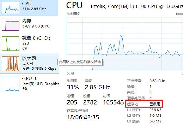 win11安卓子系统怎么打开？win11安卓子系统打开方法