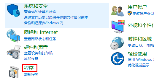 win11安卓子系统怎么打开？win11安卓子系统打开方法