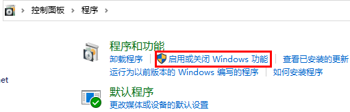 win11安卓子系统怎么打开？win11安卓子系统打开方法