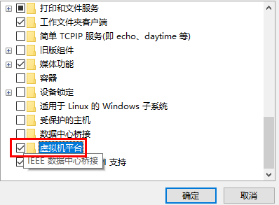 win11安卓子系统怎么打开？win11安卓子系统打开方法