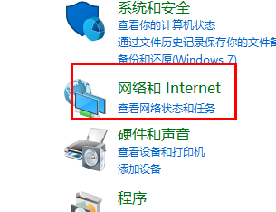 win11修改ipv4地址无法保存解决方法？(win11ipv4手动设置保存不了)