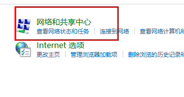 win11修改ipv4地址无法保存解决方法？(win11ipv4手动设置保存不了)