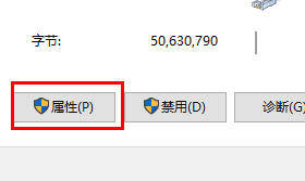 win11修改ipv4地址无法保存解决方法？(win11ipv4手动设置保存不了)