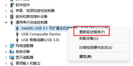 u盘驱动器存在问题请立即修复解决方法