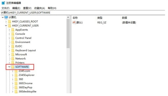 Win11找不到文件请确定文件名是否正确怎么解决？详情