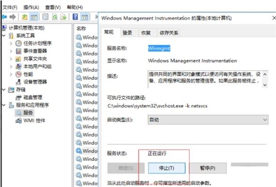 Win11找不到文件请确定文件名是否正确怎么解决？详情