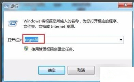 Win11找不到文件请确定文件名是否正确怎么解决？详情