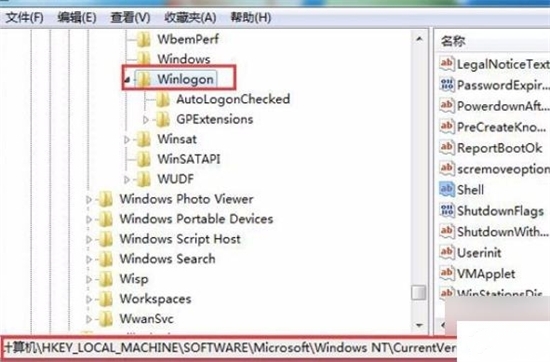 Win11找不到文件请确定文件名是否正确怎么解决？详情