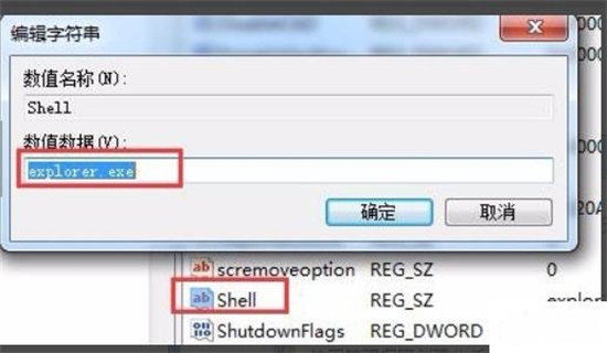 Win11找不到文件请确定文件名是否正确怎么解决？详情