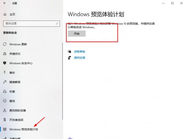 win10怎么升级到win11 23H2？升级到win11 23H2的教程