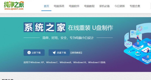 win10怎么升级到win11 23H2？升级到win11 23H2的教程